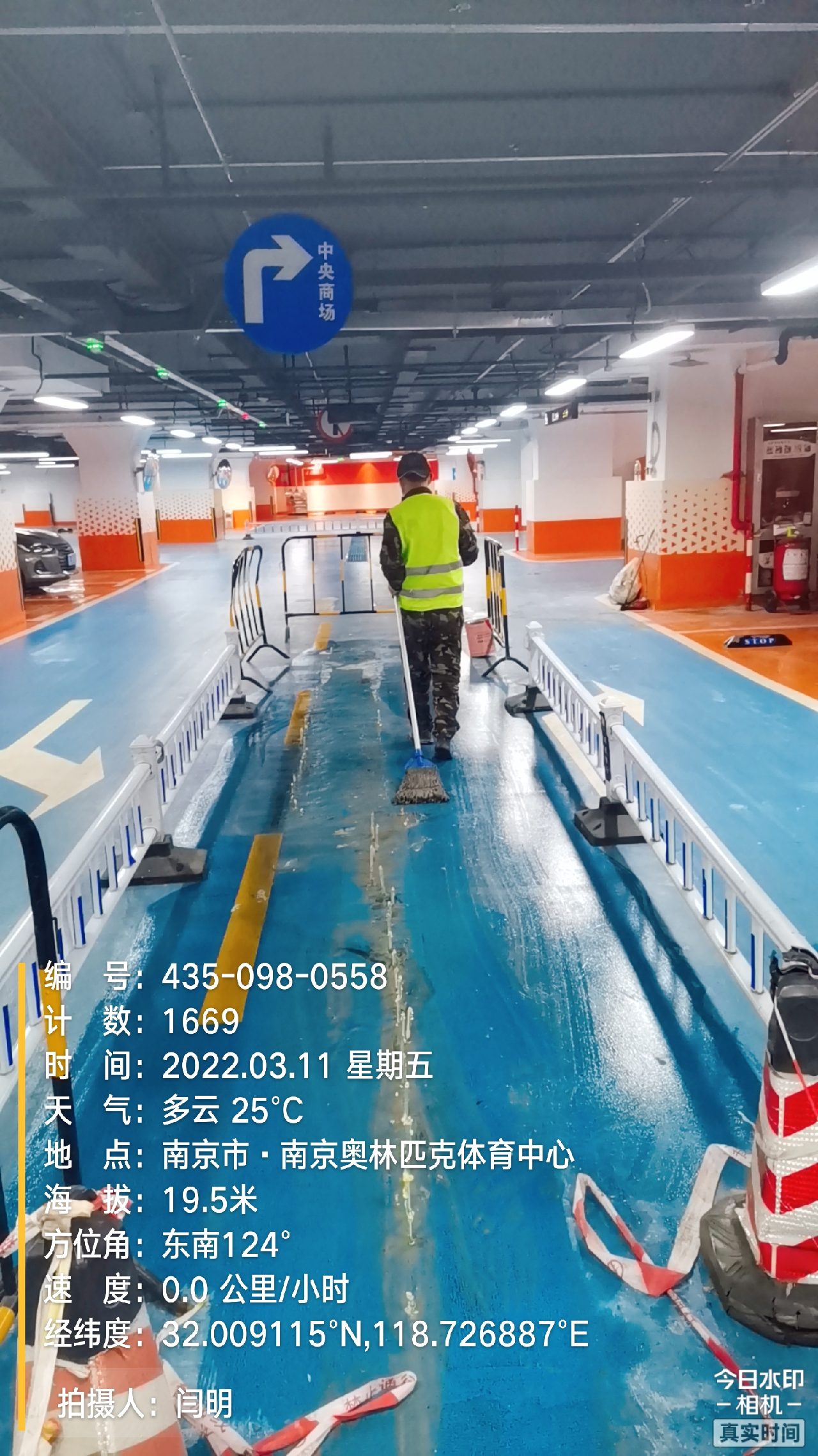 霍邱地下伸缩缝堵漏新技术