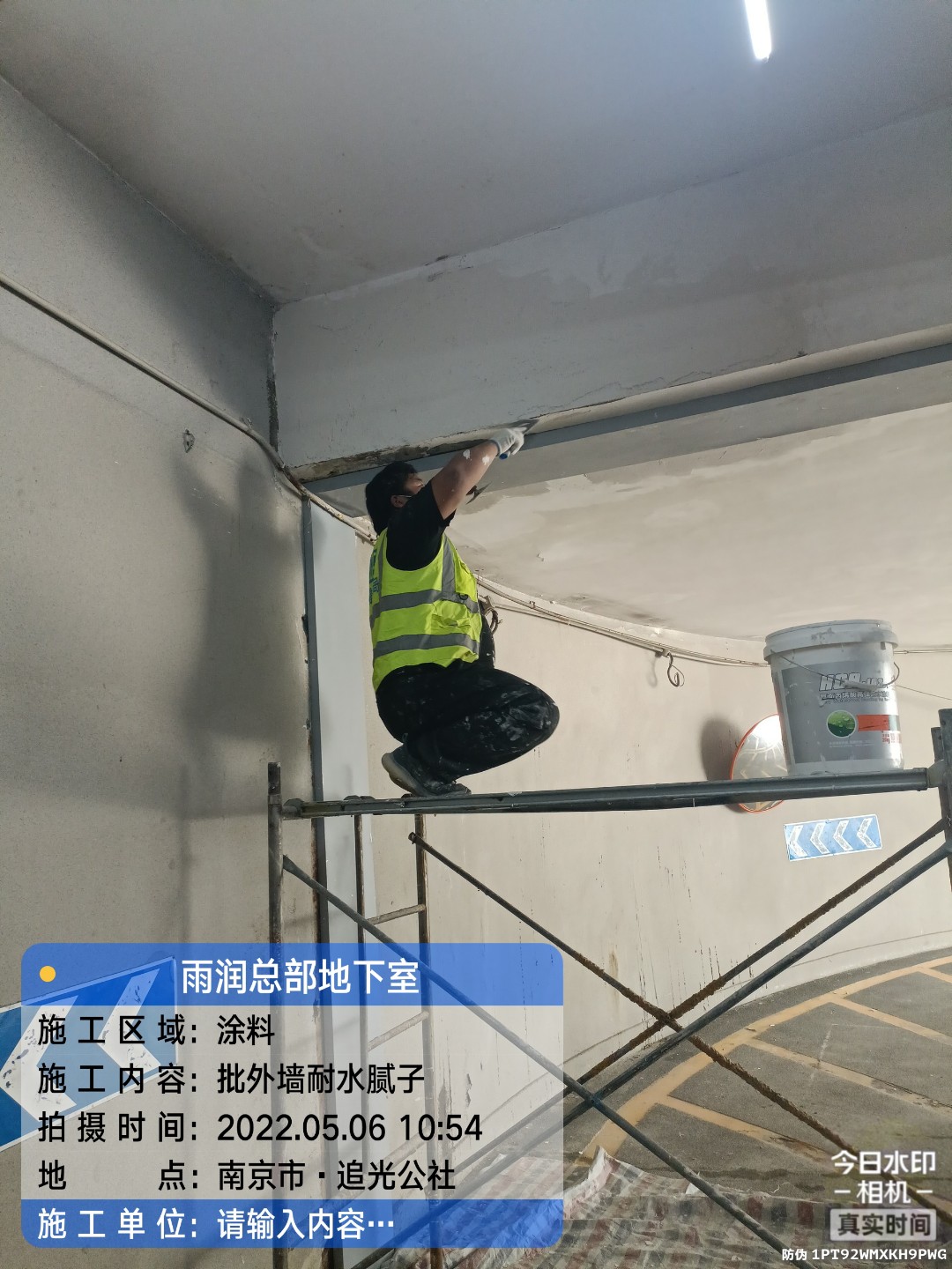 霍邱地下伸缩缝渗水渗漏治理