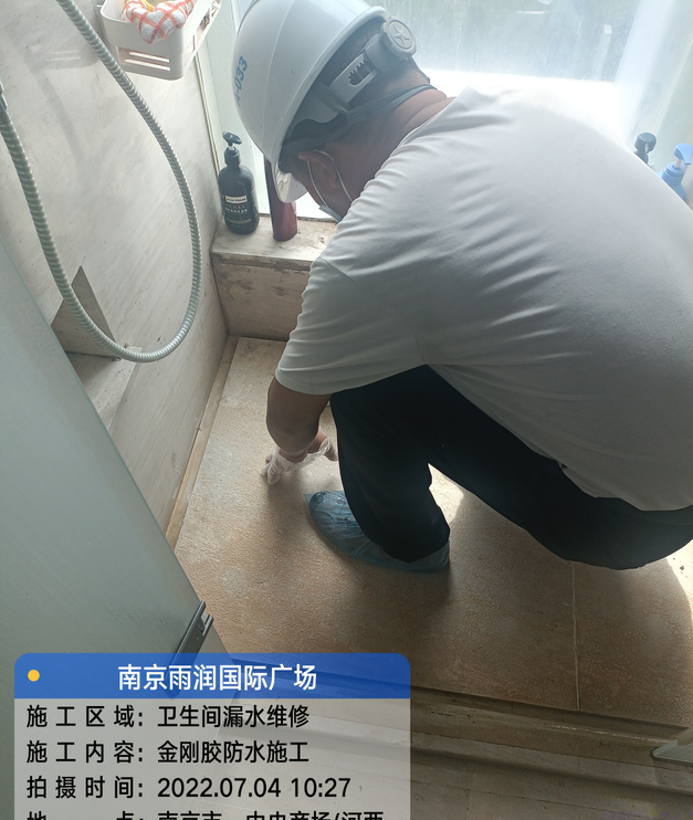 霍邱家庭卫生间渗水的处理与维护方法