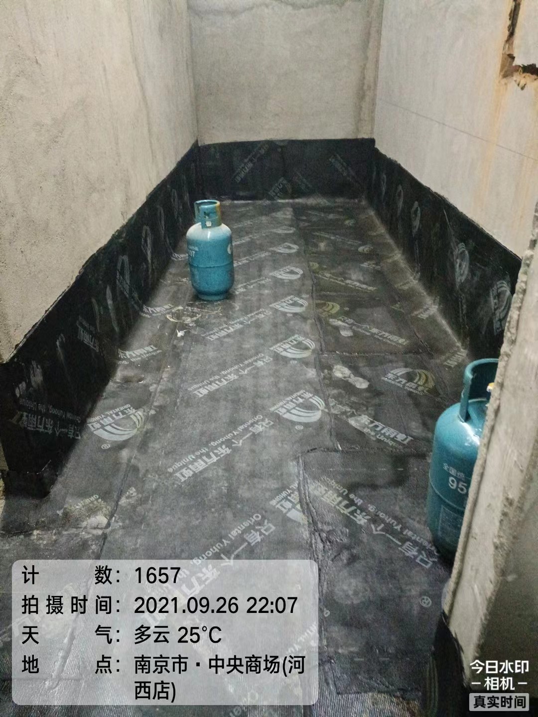 霍邱楼顶防水