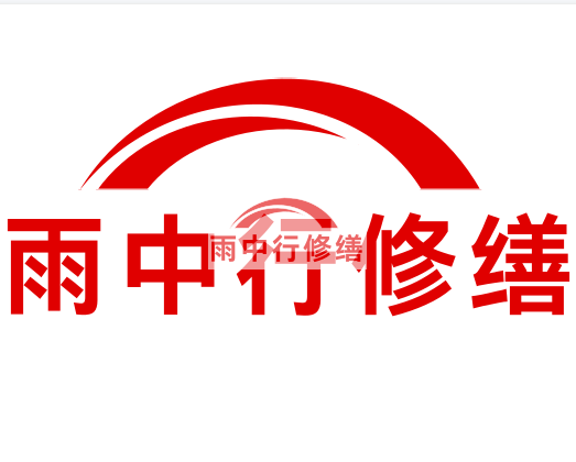 霍邱雨中行修缮2023年10月份在建项目