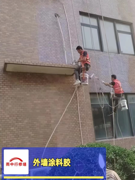 霍邱外墙防水修缮